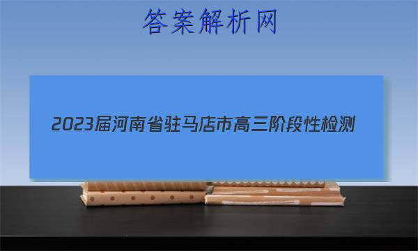 2023ʡפи׶Լ(23-105C)ͼƬ