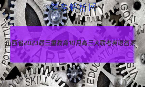 ɽʡ2023ؽ10¸ӢͼƬ