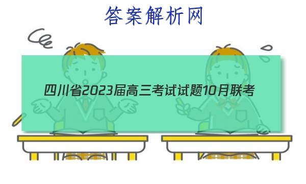 Ĵʡ202310(23-65C)ĿۺͼƬ