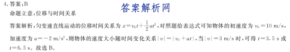 2023ѧռ䡱йͬ10·ͼƬ