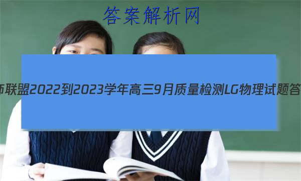 ʦ 2022-2023ѧ9LGͼƬ