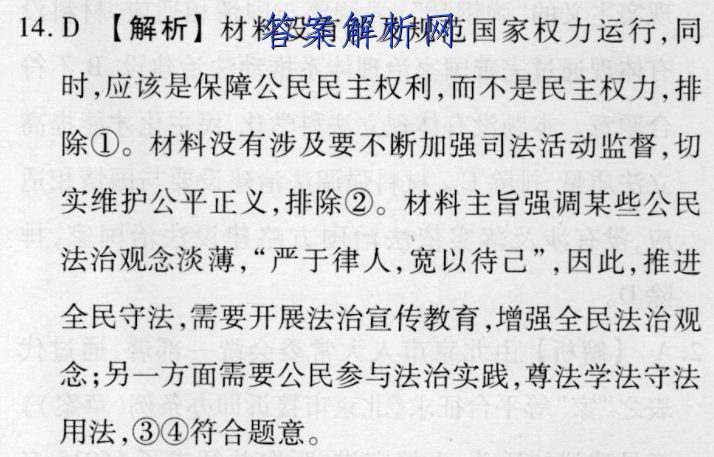 2023ʡ10(23-87C)ʷͼƬ