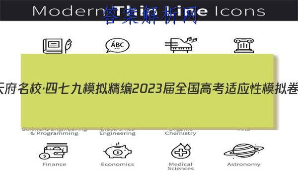 츮У߾ ģ⾫ 2023ȫ߿Ӧģ()2ͼƬ