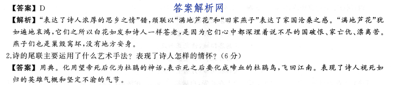 2022-2023ˮ ߶ͬܲ ½̲()/(ʮ)15ͼƬ