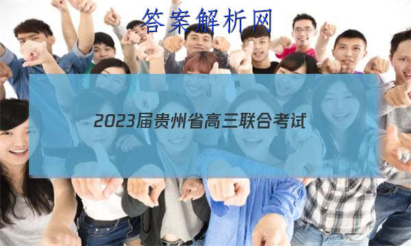 2023ʡϿ(23-97C)ͼƬ