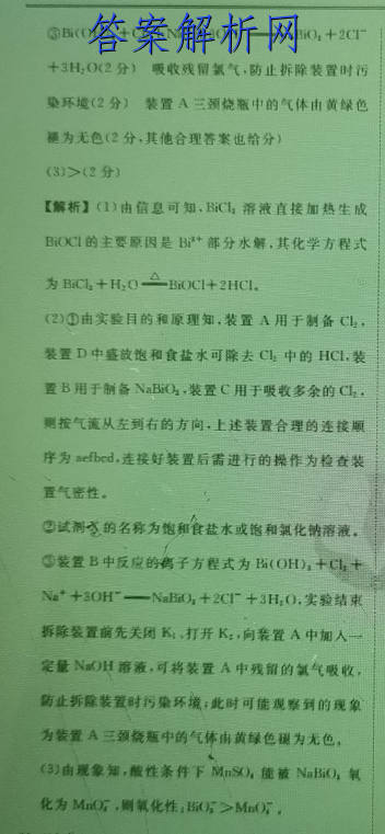 ԥϾУ2022-2023ѧڵڶͼƬ
