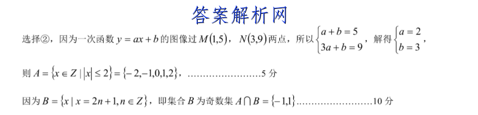 2023㶫ʡ10(23-79C)ͼƬ