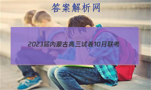 2023ɹŸԾ10(23-NM01C)ѧͼƬ