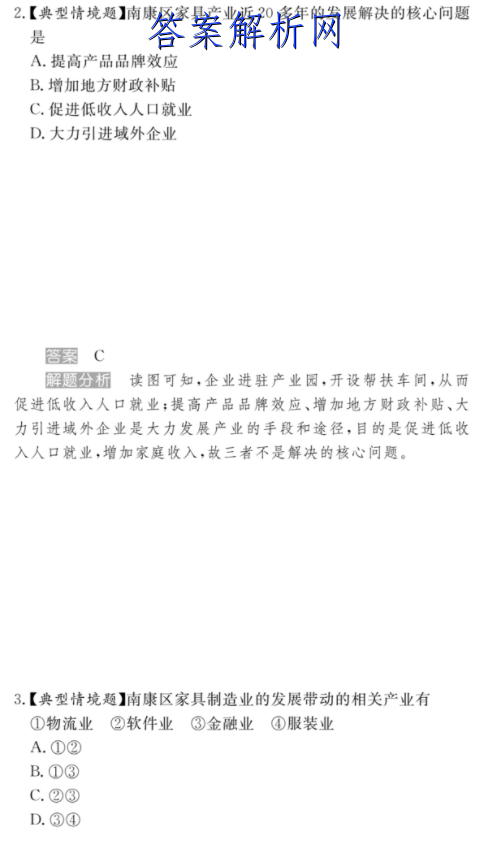 2023Уʦ()2ѧͼƬ