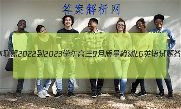 ʦ 2022-2023ѧ9LGӢͼƬ