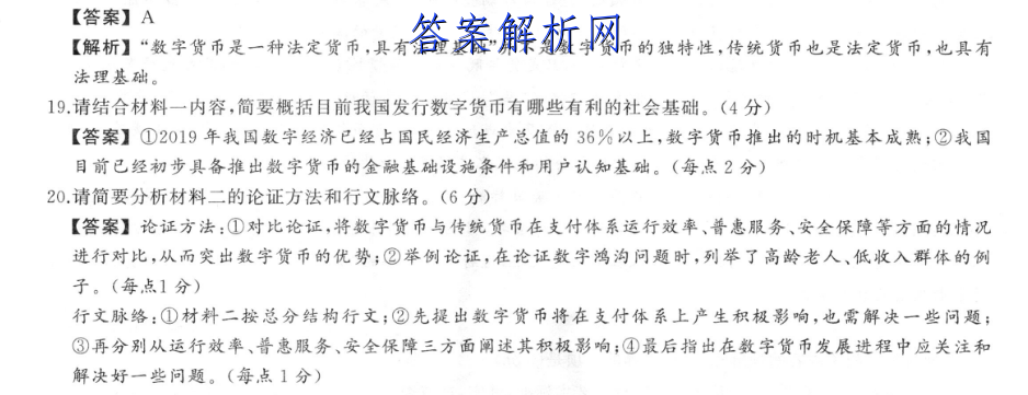 2023ʡ10(23-87C)ӢͼƬ