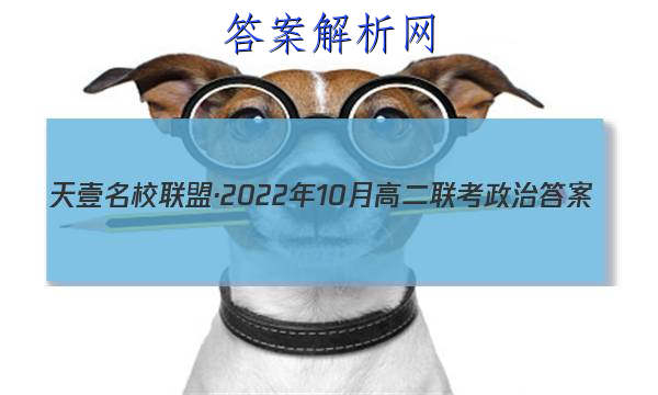 ҼУˡ202210¸߶δͼƬ