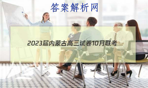 2023ɹŸԾ10(23-NM01C)ӢͼƬ