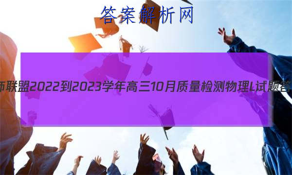 ʦ 2022-2023ѧ10LͼƬ