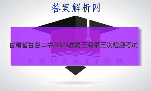 ʡʹȶ2023μ⿼(8056C)ͼƬ