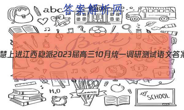 ǻϽ 202310ͳһвĴͼƬ