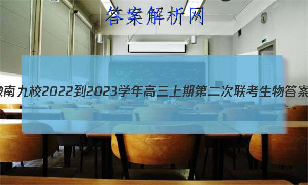 ԥϾУ2022-2023ѧڵڶͼƬ