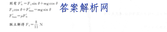 ʦˡ2023һָϰ()2¸߿ӢͼƬ