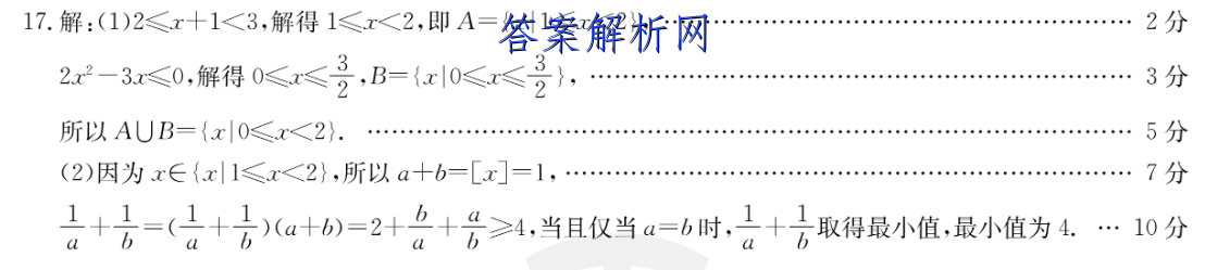 2023ʡפи׶Լ(23-105C)ѧͼƬ