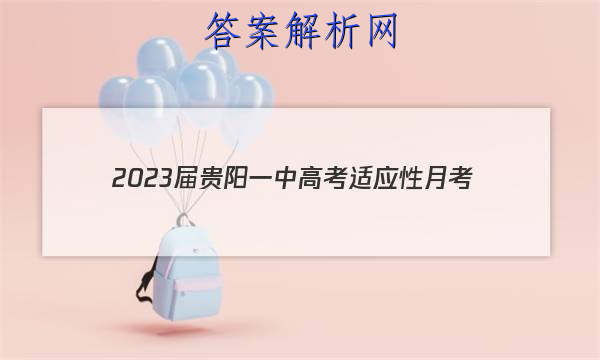 2023һи߿Ӧ¿()2ӢͼƬ