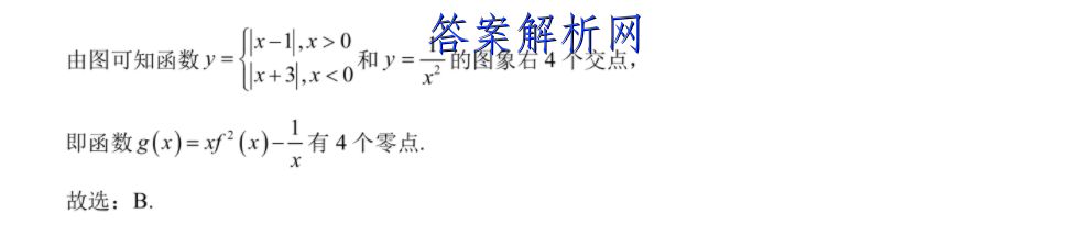 2023ӱʡ꼶10(23-82C)ͼƬ