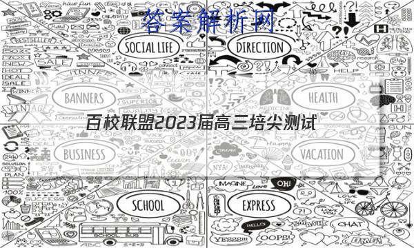 У 2023(10)ѧͼƬ