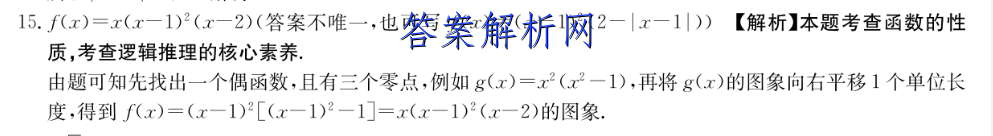 2022-2023ˮ ߶ͬܲ ½̲¸߿(˽̰)/Ӣ(ʮ)18ͼƬ