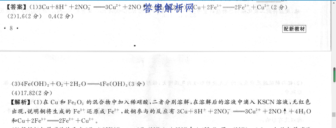 ʡʹȶ2023μ⿼(8056C)ͼƬ