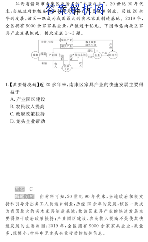 2023Уʦ()2ѧͼƬ