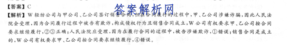 2023ʡפи׶Լ(23-105C)ͼƬ