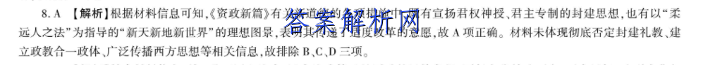 2023ѧռ䡱йͬ10·ͼƬ