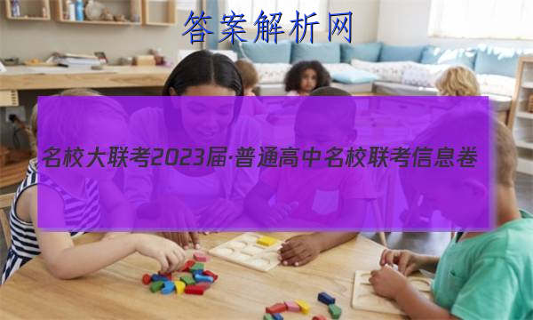 У2023졤ͨУϢ(¿)ʷͼƬ