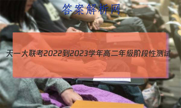 һ 2022-2023ѧ߶꼶׶Բ(һ)1ͼƬ
