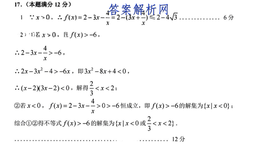 Уˡ2023һδӢͼƬ
