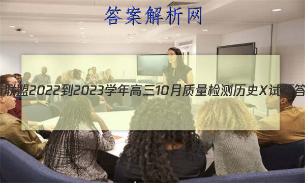 ʦ 2022-2023ѧ10ʷXͼƬ