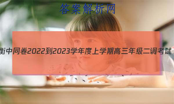 ͬ 2022-2023ѧѧڸ꼶(½̲İL)ѧͼƬ