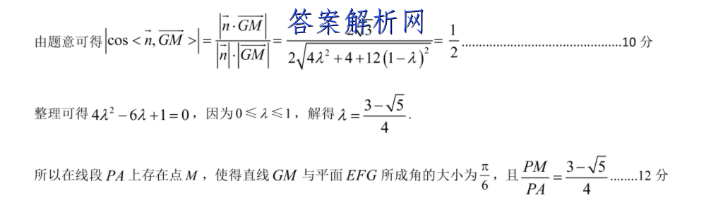 Уˡ2023һδѧͼƬ