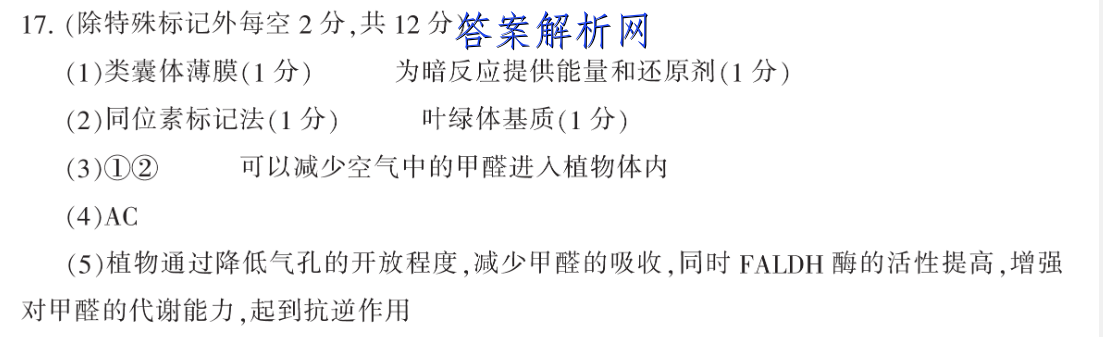 2023ʡ10()ͼƬ