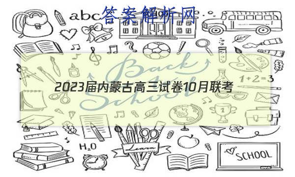 2023ɹŸԾ10(23-NM01C)ӢͼƬ