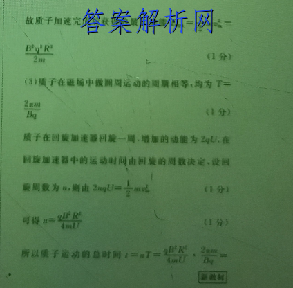 ԥϾУ2022-2023ѧڵڶѧͼƬ