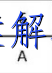 ѧԾ2023һ()ӢͼƬ