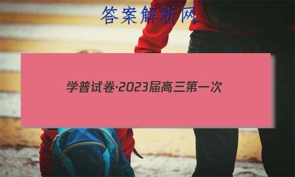 ѧԾ2023һ()ͼƬ