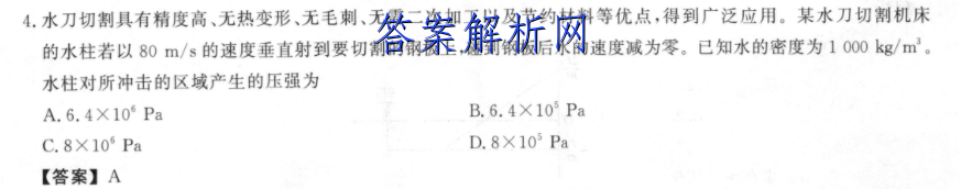 2023ӱʡ꼶10(23-82C)ͼƬ