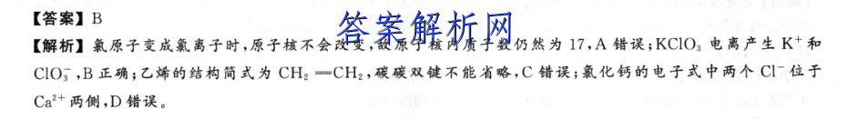 2023ʡ10()ѧͼƬ