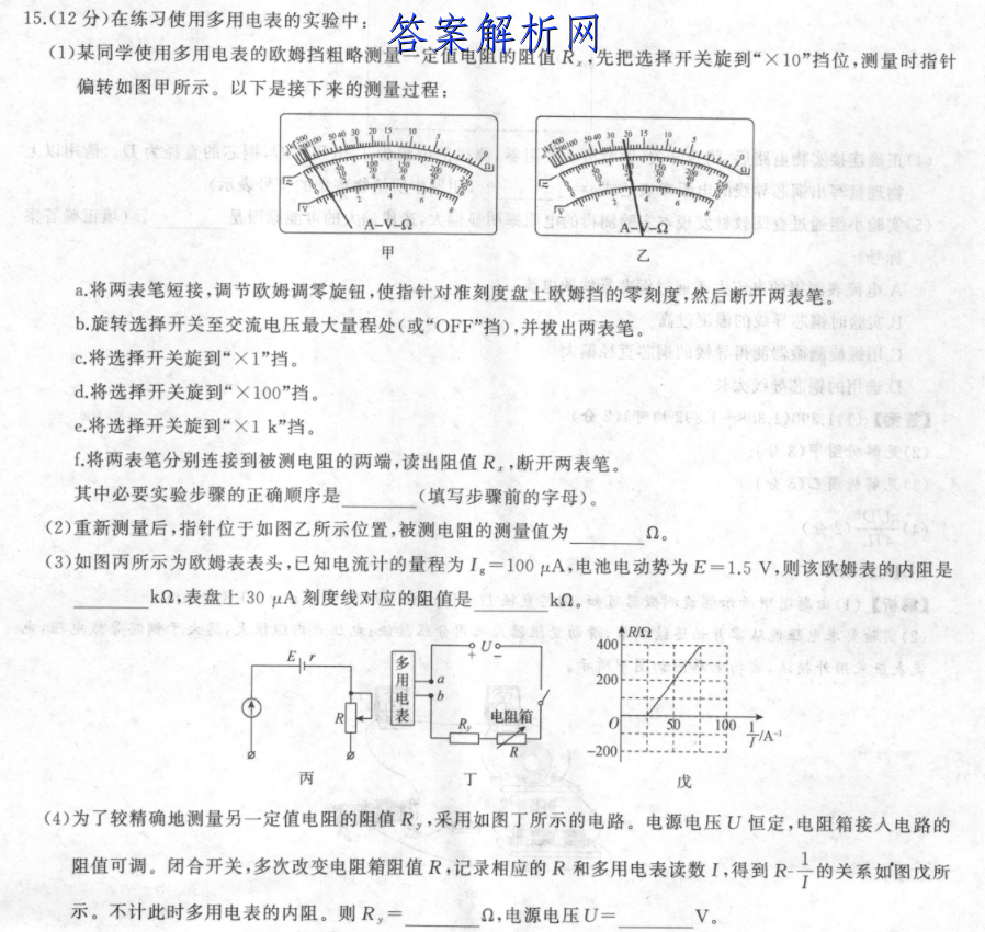 2023ʡ10(23-87C)ͼƬ