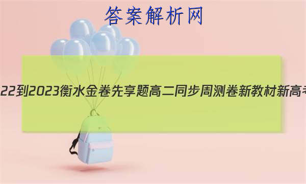 2022-2023ˮ ߶ͬܲ ½̲¸߿(˽̰)/Ӣ()7ͼƬ