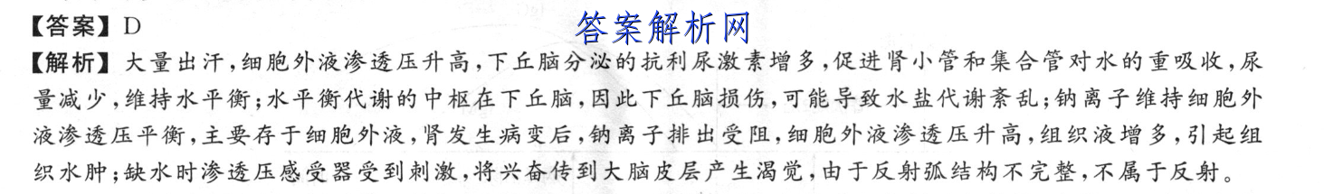 2023ɽʡʮ°У(23-54C)ͼƬ