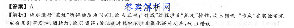 2023ʡϿ(23-97C)ĿѧͼƬ