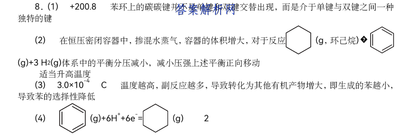 2022-2023ˮ ߶ͬܲ ½̲¸߿(˽̰)/Ӣ(ʮ)14ͼƬ