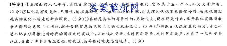 ѧԾ2023һ()ѧͼƬ